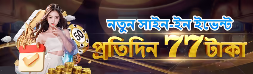 Xp786 game app for Pakistan players